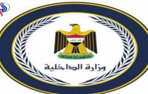 الداخلية العراقية تعلن إحباط أكبر عملية تهريب مخدرات قرب الحدود الكويتية