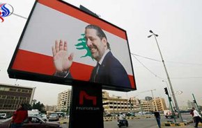 أدلة سياسية تؤكد بأن الحريري معتقل!