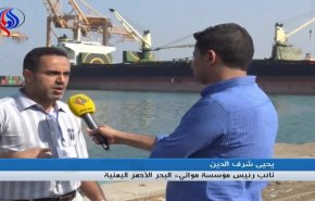 الموانئ اليمنية تنفي لـ