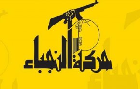 هكذا ردت النجباء على قرار الكونغرس الاميركي