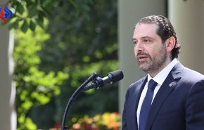 ماذا سيحدث حين يغادر الحريري السعودية؟