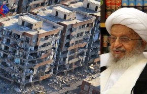 مساعدات عینیة من المرجع الدیني مكارم شیرازي لمنكوبي الزلزال