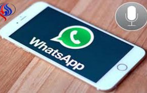 طريقة جديدة لإرسال الرسائل الصوتية على واتساب