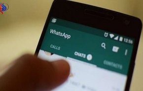 هل تريد قراة الرسائل المحذوفة على واتس اب... اقرا هذا المقال


