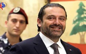 الحريري يغادر الرياض بلا عائلته: إطلاق سراح مشروط