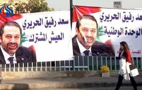 السعودية تريد من الحريري «وثيقة استسلام» حزب الله