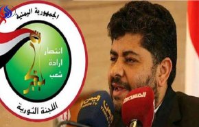 الحوثي: 