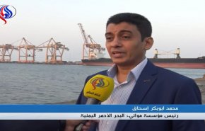مسؤولو الموانئ اليمنية يحذرون من كارثة إنسانية