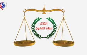 دولة القانون لحكومة كردستان: احترامكم غير مقبول، أين كلمة بارزاني؟!