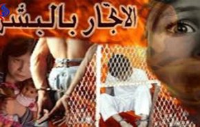 السمسرة بالبَشر في ليبيا.. ومَن المَسؤول عن جريمة 