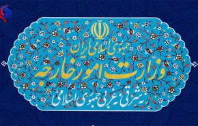 وزارة الخارجية تصدر بيانا حول دعم السلع الإيرانية والانتاج الداخلي