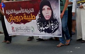محاكم النظام البحريني تنظر غداً في الحكم بسجن