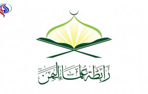 رابطة علماء اليمن تدين مجزرة سيناء وتحمل هذه الجهة المسؤولية..