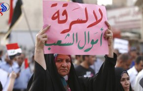 مسؤولان بحكومة كردستان العراق أمام القضاء بتهم فساد