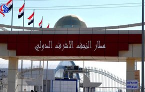 بدء التحقيق بصفقات فساد في مطار النجف تصل قيمتها الى 120 مليون دولار