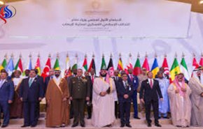 زلة التحالف الإسلامي بقيادة السعودية تشعل مواقع التواصل الاجتماعي