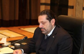 جلسة استماع في الكونغرس: الحريري كان محتجَزاً كرهينة