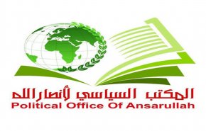 المكتب السياسي لأنصار الله: لم نتفاجأ بانقلاب صالح وعليه تحمل العواقب 