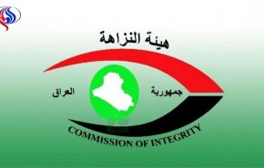 هيئة النزاهة العراقية تنفي نبأ إحالة ثلاثة نواب لرئيس الجمهورية إلى القضاء