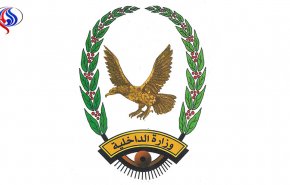 الداخلية اليمنية تؤكد استتباب الوضع الأمني في البلاد