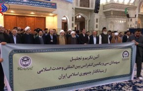 ضيوف مؤتمر الوحدة يضعون اكليلاً من الزهور على ضريح مؤسس الجمهورية الاسلامية