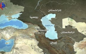 بدء اعمال الاجتماع الوزاري للبلدان المطلة على بحر قزوين في موسكو