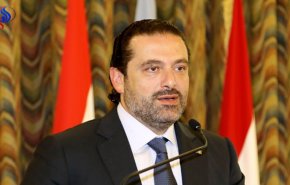 كيف رد الحريري على إعلان القدس عاصمة للكيان الإسرائيلي؟!