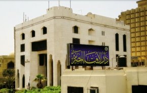مرصد الإفتاء المصریة يحذر من مغبة قرار نقل السفارة الأمريكية إلى القدس