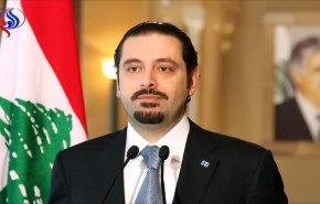 الحريري يزف بشرى للبنانيين بهذه التغريدة..؟! 