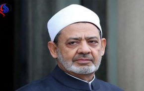 الأزهر يحذر من التداعيات الخطيرة لقرار ترامب