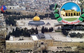 مؤسسة القدس الدولية تدعو لـ