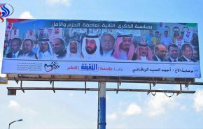 هيومن رايتس تدعو مجلس الأمن لمعاقبة قادة تحالف العدوان السعودي على اليمن
