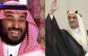 ما الذي تغير بالسعودية من الملك فيصل إلى محمد بن سلمان؟