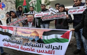 معارضة دولية كبيرة لقرار الرئيس الامريكي بشأن القدس+ فيديو
