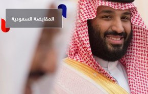 19 مستثمرا لبنانياً متهما بالفساد في الرياض.. أخبارهم مقطوعة