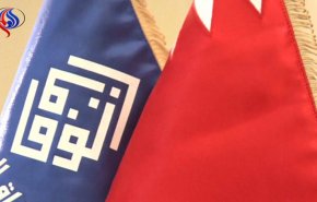 الوفاق للوفد التطبيعي.. شرذمة لا تمثل شعب البحرين