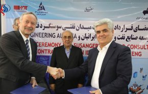 شراكة ايرانية نمساوية لدراسة تطوير حقل 