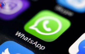 خبر صادم لمستخدمي واتساب في نهاية الشهر الجاري