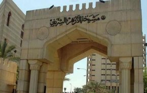 الأزهر يدعو إلى إبطال القرار الأمريكي بشأن القدس