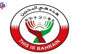 المنامة تضطر لاتخاذ موقف من الوفد البحريني الذي زار إسرائيل
