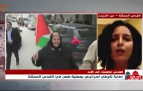 شاهد بالفيديو ... ماذا حصل مع مراسلة الميادين من القدس مباشرة على الهواء؟