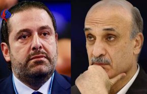 ماذا يحدث بين الحريري وجعجع ؟!