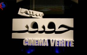 بالفيديو.. مئات الافلام وعشرات الدول في مهرجان سينما الحقيقة بطهران 