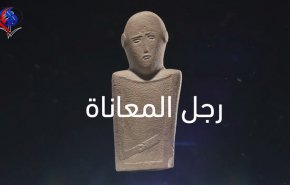 بالفيديو.. السعودية تعرض أحد أهم كنوزها!