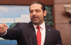الحريري لمن طعنوه: سأكشفكم الخميس