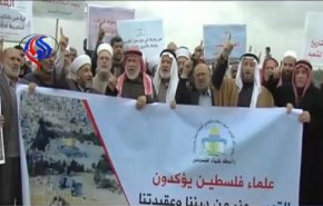 بالفيديو، غزة: استمرار الفعاليات المنددة بقرار ترامب