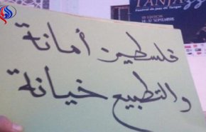 البحرين تفوز في سباق التطبيع مع 