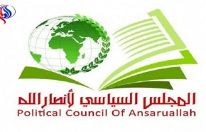 انصار الله: اتهام إيران بإمدادنا بصاروخ محاولة لإلهاء العرب عن قرار القدس