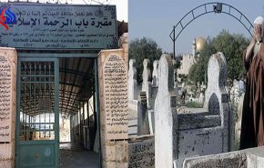 مقبرة باب الرحمة.. اعتداءات 
