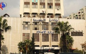 هذه حقيقة وصول قوات صينية إلى ميناء طرطوس..